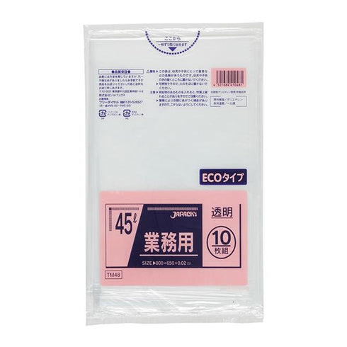 ゴミ袋 45L透明(TM48) 【600枚】